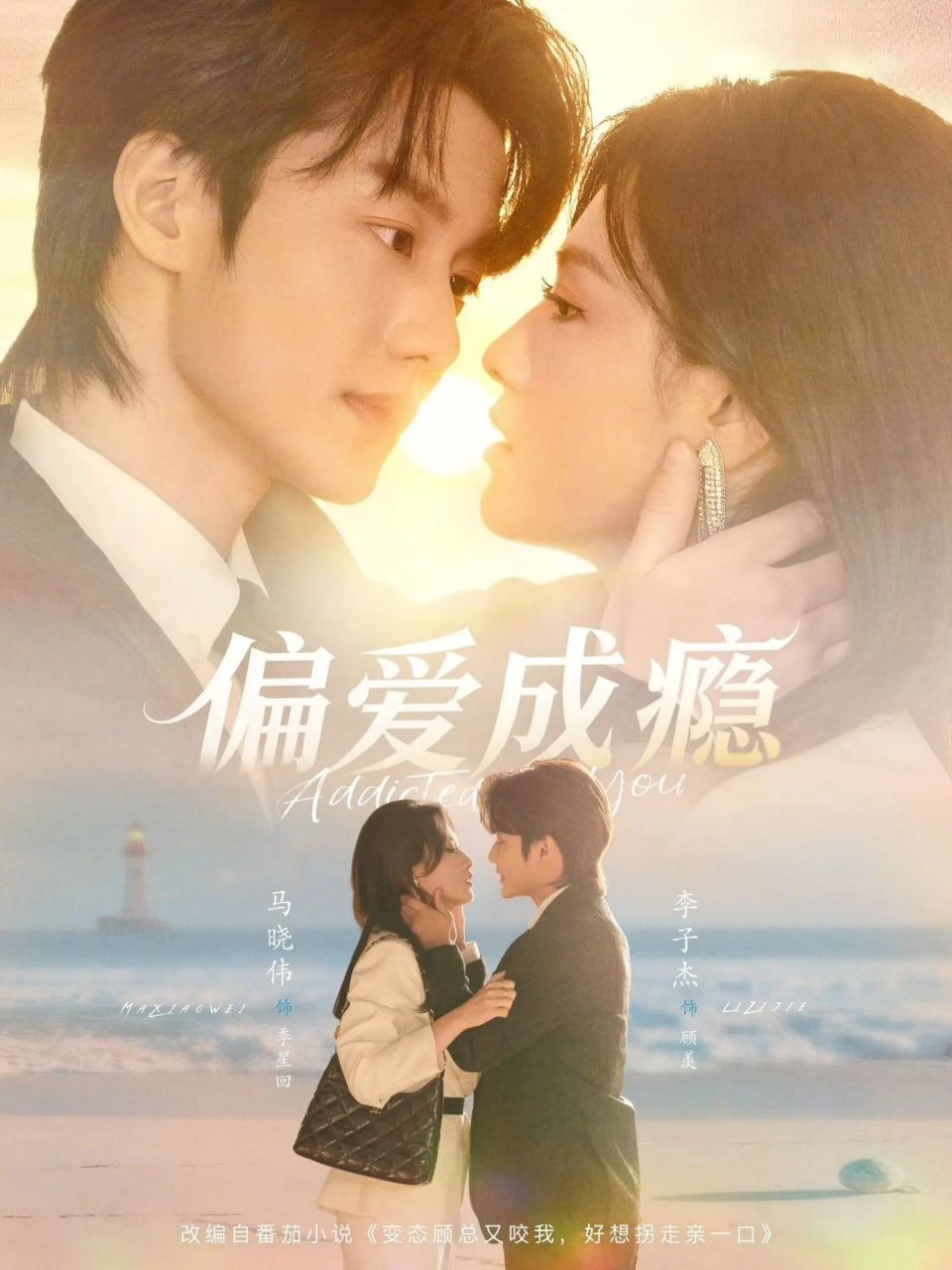 爱你如初