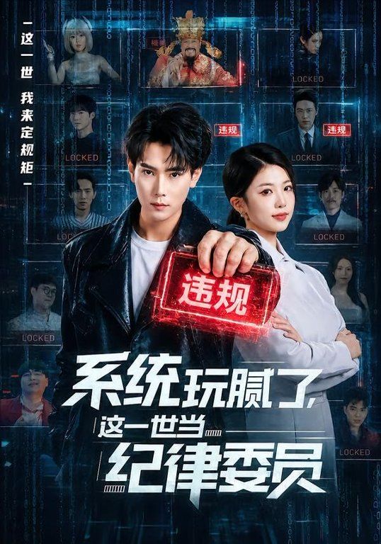 星际穿越